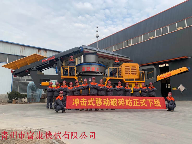 履带冲击式移动蜜桃久久久网站站