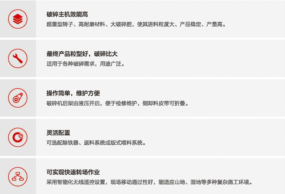反击式移动蜜桃久久久网站站
